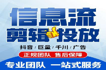 百度竞价包年服务：实现线上线下全方位营销