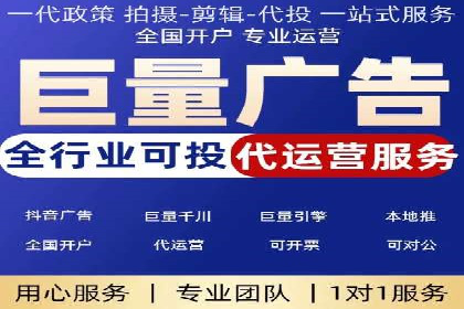 百度推广代理商服务优势案例分析